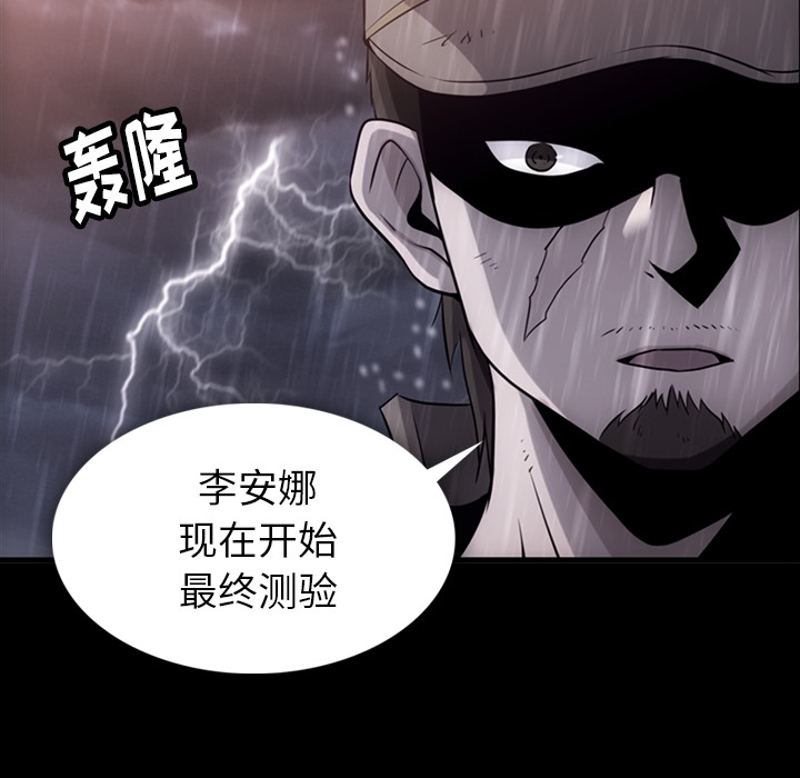 [韩国漫画] 如此可爱的间谍? 剧情,巨乳大奶#[142P]-5