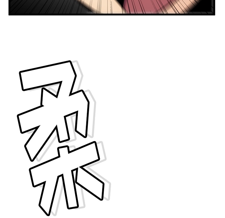 [韩国漫画] 如此可爱的间谍? 剧情,巨乳大奶#[138P]-118
