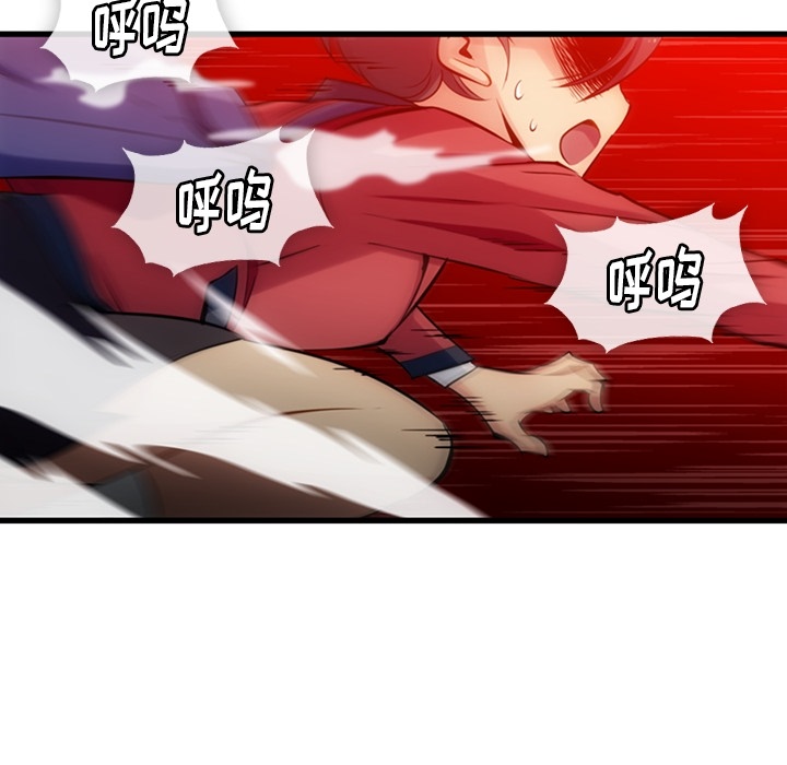 [韩国漫画] 如此可爱的间谍? 剧情,巨乳大奶#[138P]-68