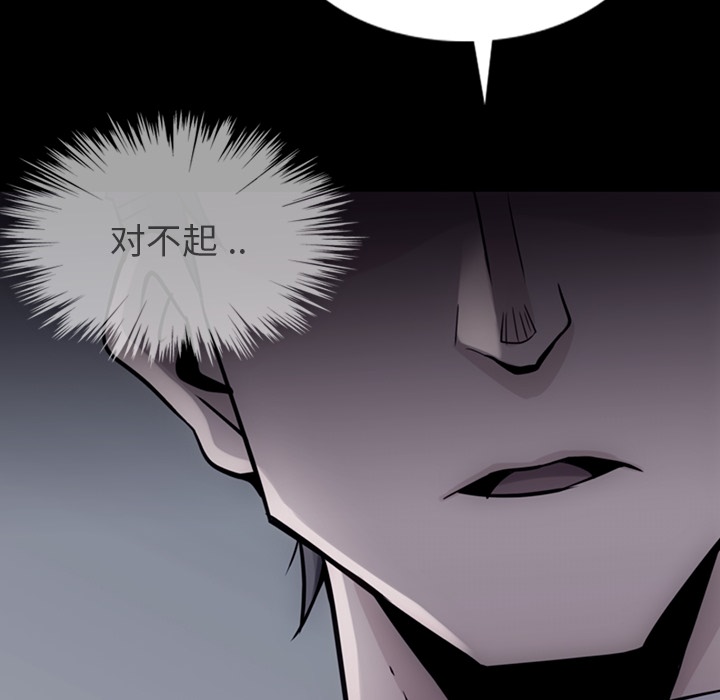 [韩国漫画] 如此可爱的间谍? 剧情,巨乳大奶#[124P]-114