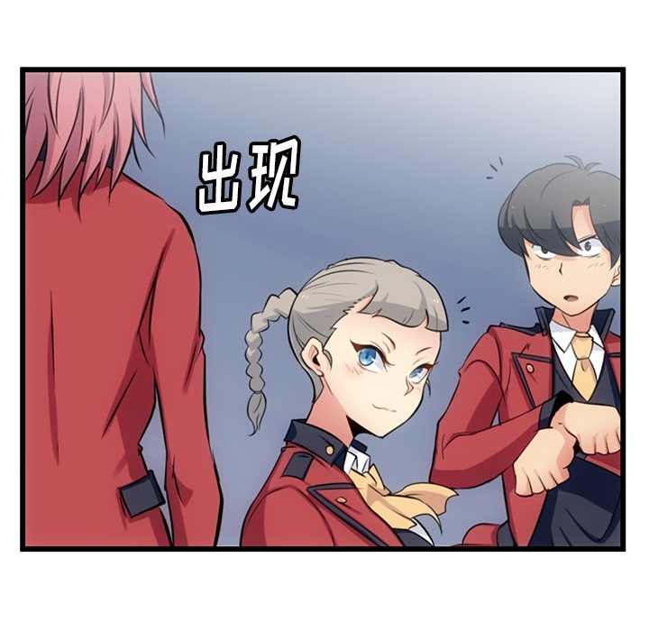 [韩国漫画] 如此可爱的间谍? 剧情,巨乳大奶#[124P]-7