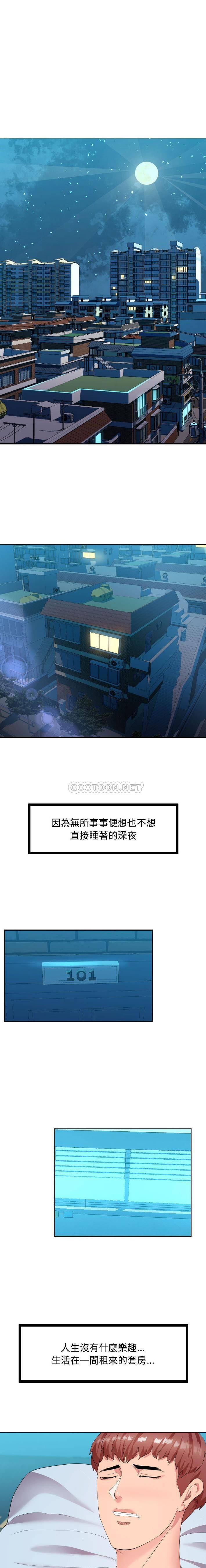 [韩国漫画] 隔壁邻居好奇怪 剧情,巨乳大奶#[21P]-1