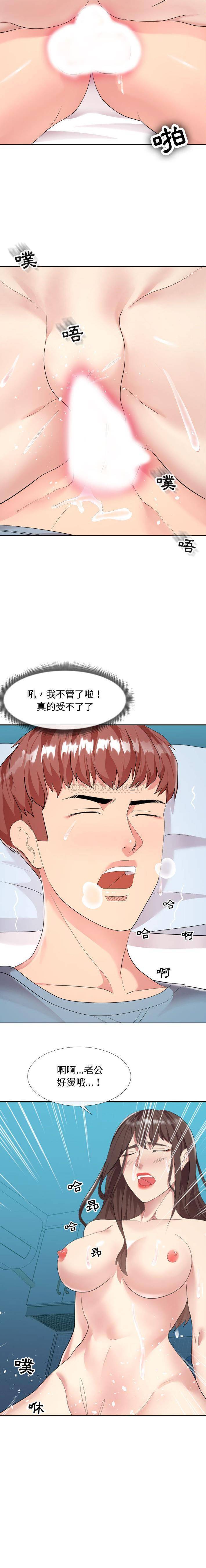 [韩国漫画] 隔壁邻居好奇怪 剧情,巨乳大奶#[21P]-11