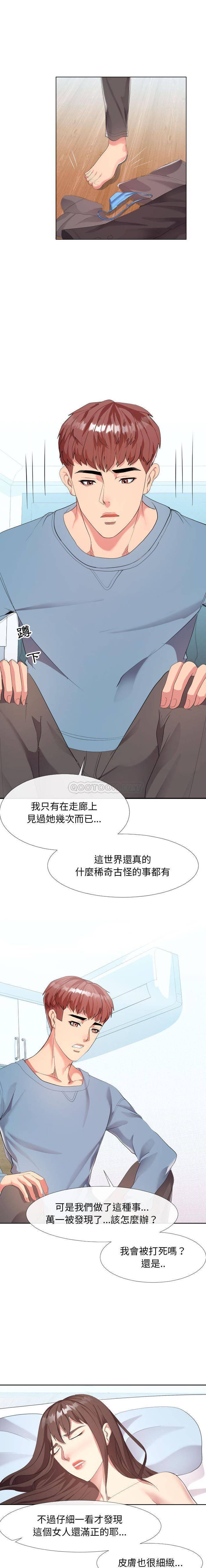 [韩国漫画] 隔壁邻居好奇怪 剧情,巨乳大奶#[21P]-14