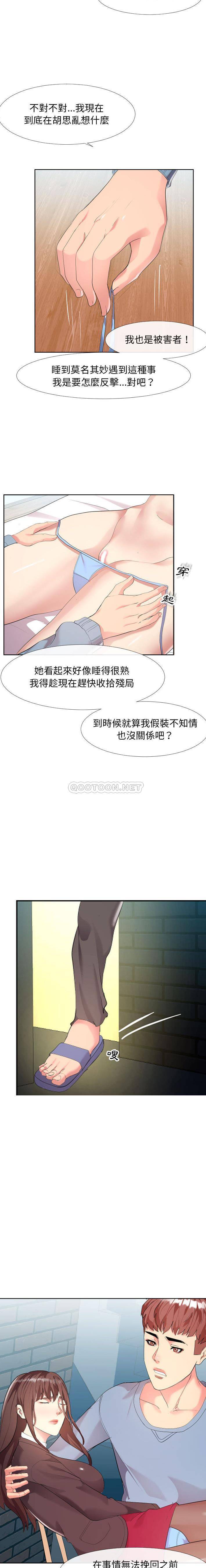 [韩国漫画] 隔壁邻居好奇怪 剧情,巨乳大奶#[21P]-15