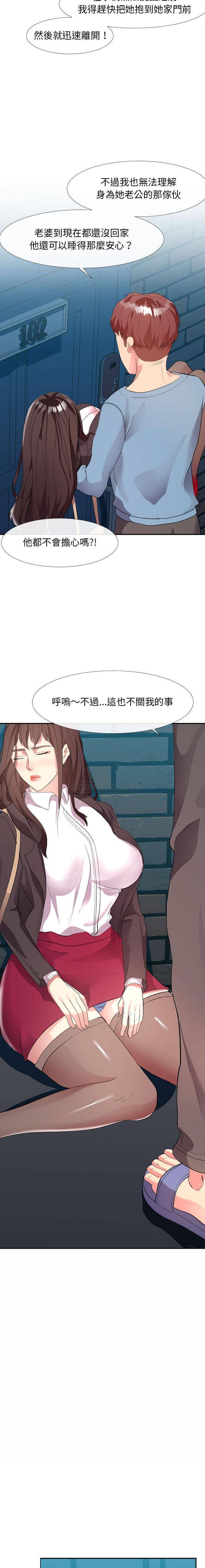 [韩国漫画] 隔壁邻居好奇怪 剧情,巨乳大奶#[21P]-16