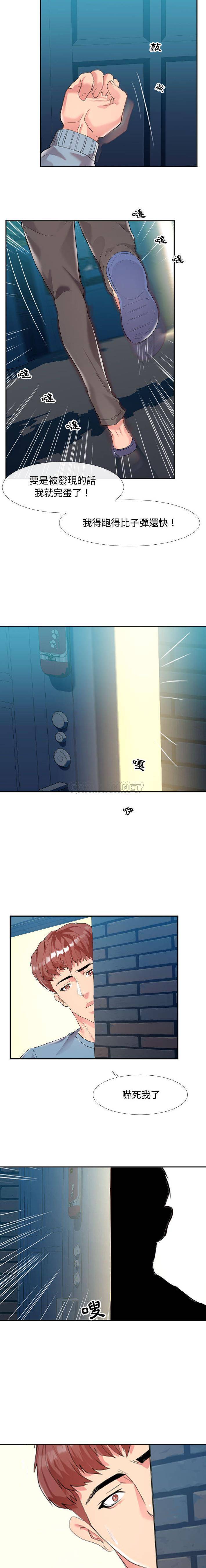 [韩国漫画] 隔壁邻居好奇怪 剧情,巨乳大奶#[21P]-17
