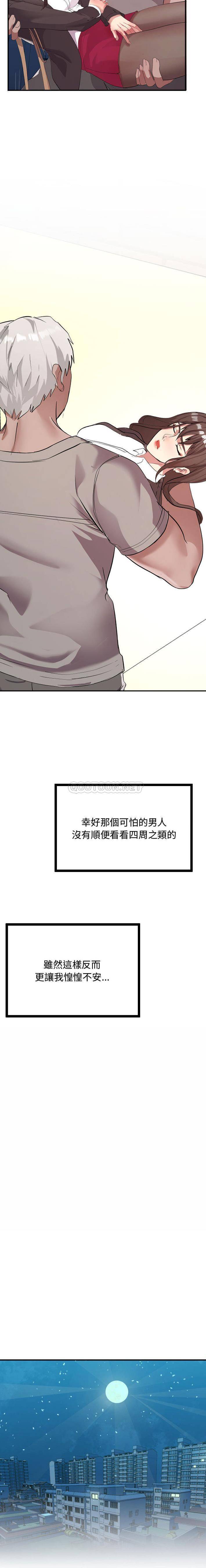 [韩国漫画] 隔壁邻居好奇怪 剧情,巨乳大奶#[21P]-19