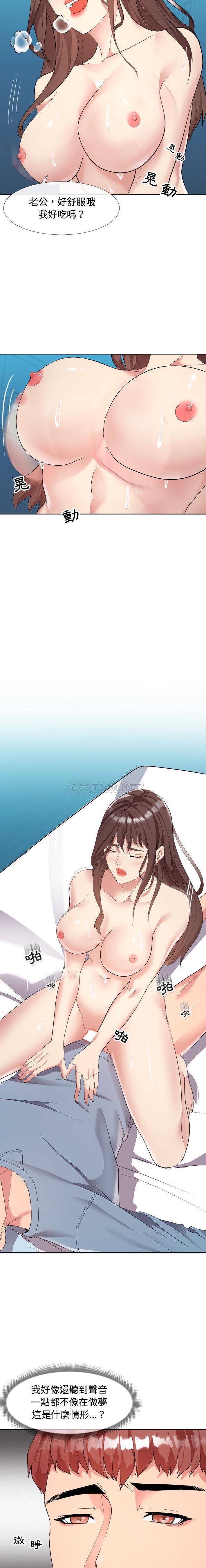 [韩国漫画] 隔壁邻居好奇怪 剧情,巨乳大奶#[21P]-7