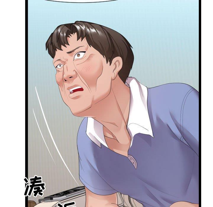 [韩国漫画] 隔壁邻居好奇怪 剧情,巨乳大奶#[125P]-100