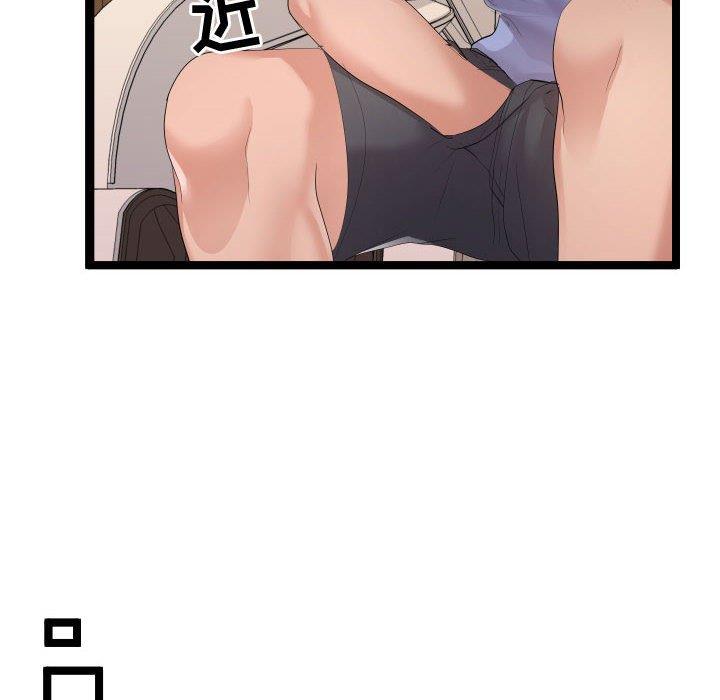 [韩国漫画] 隔壁邻居好奇怪 剧情,巨乳大奶#[125P]-101