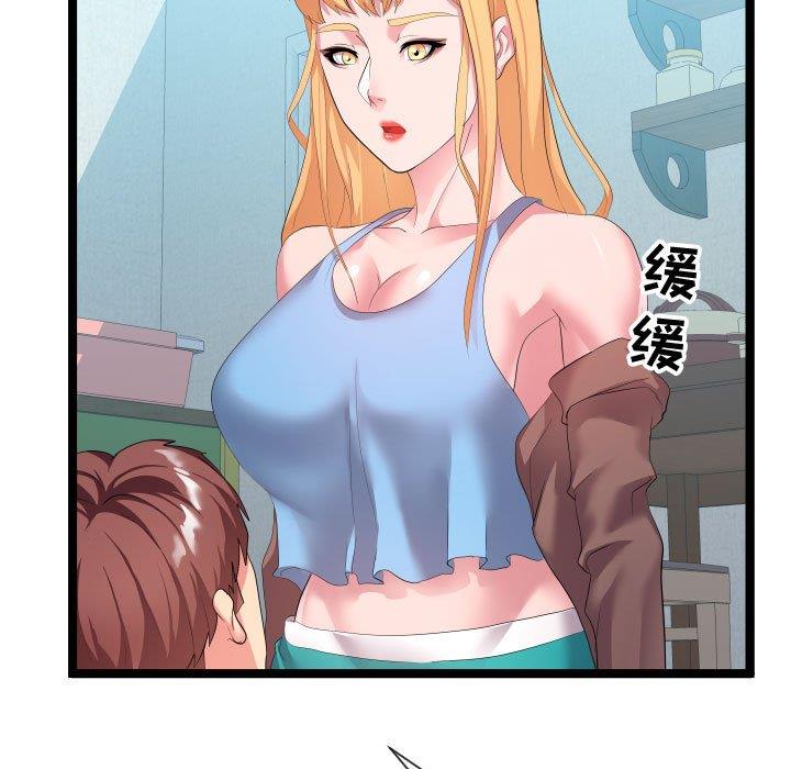 [韩国漫画] 隔壁邻居好奇怪 剧情,巨乳大奶#[125P]-106