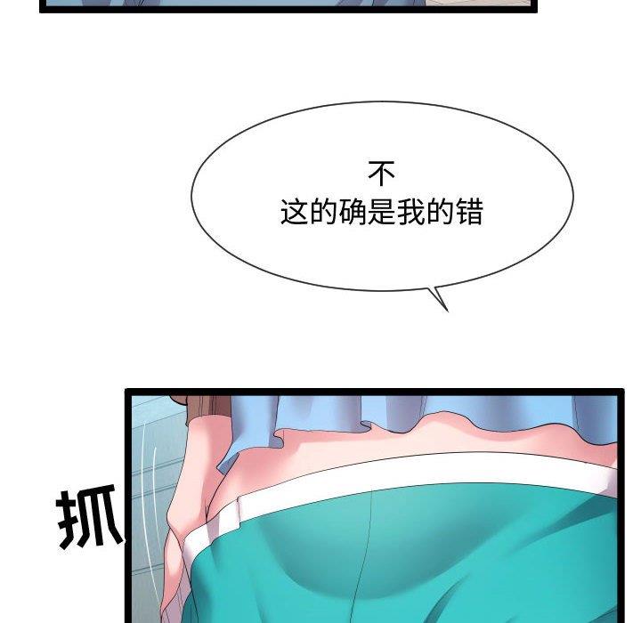 [韩国漫画] 隔壁邻居好奇怪 剧情,巨乳大奶#[125P]-109