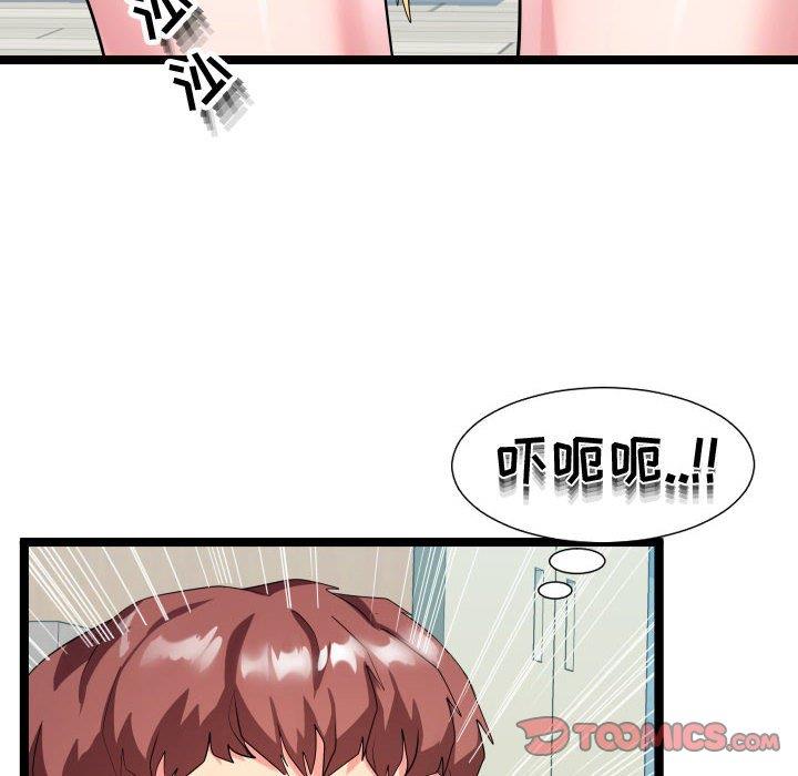 [韩国漫画] 隔壁邻居好奇怪 剧情,巨乳大奶#[125P]-117