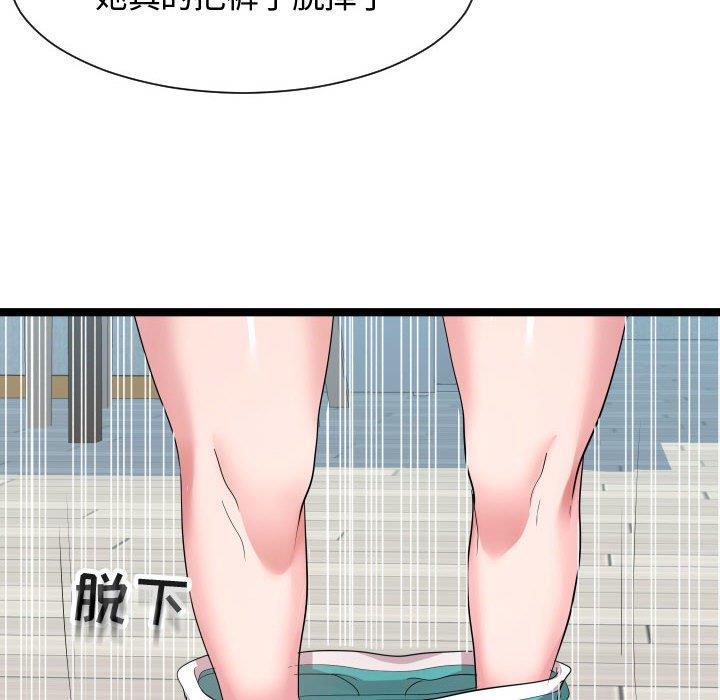 [韩国漫画] 隔壁邻居好奇怪 剧情,巨乳大奶#[125P]-119