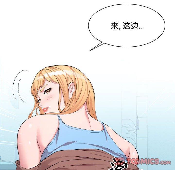 [韩国漫画] 隔壁邻居好奇怪 剧情,巨乳大奶#[125P]-123