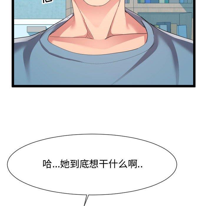 [韩国漫画] 隔壁邻居好奇怪 剧情,巨乳大奶#[125P]-20