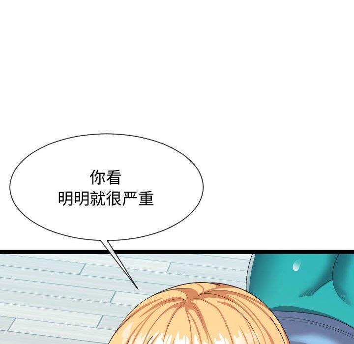 [韩国漫画] 隔壁邻居好奇怪 剧情,巨乳大奶#[125P]-22