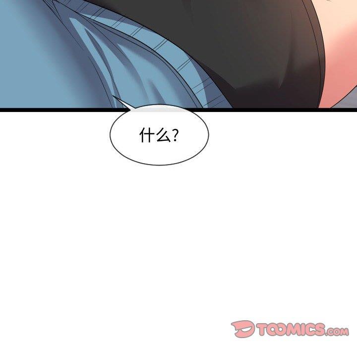 [韩国漫画] 隔壁邻居好奇怪 剧情,巨乳大奶#[125P]-24