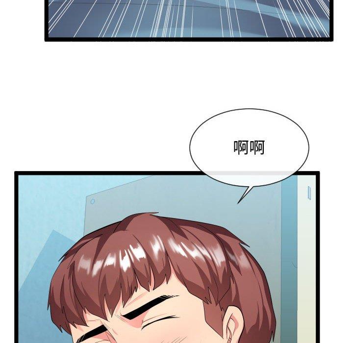 [韩国漫画] 隔壁邻居好奇怪 剧情,巨乳大奶#[125P]-30