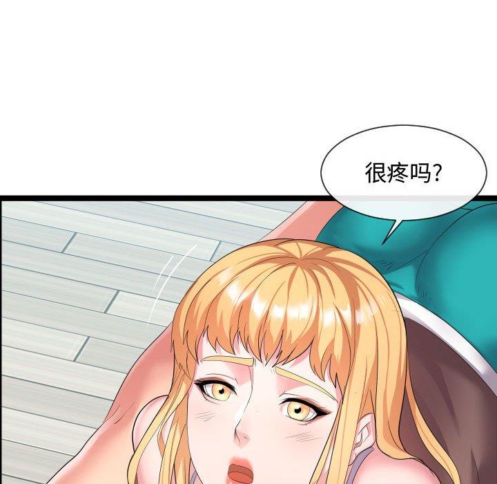 [韩国漫画] 隔壁邻居好奇怪 剧情,巨乳大奶#[125P]-32