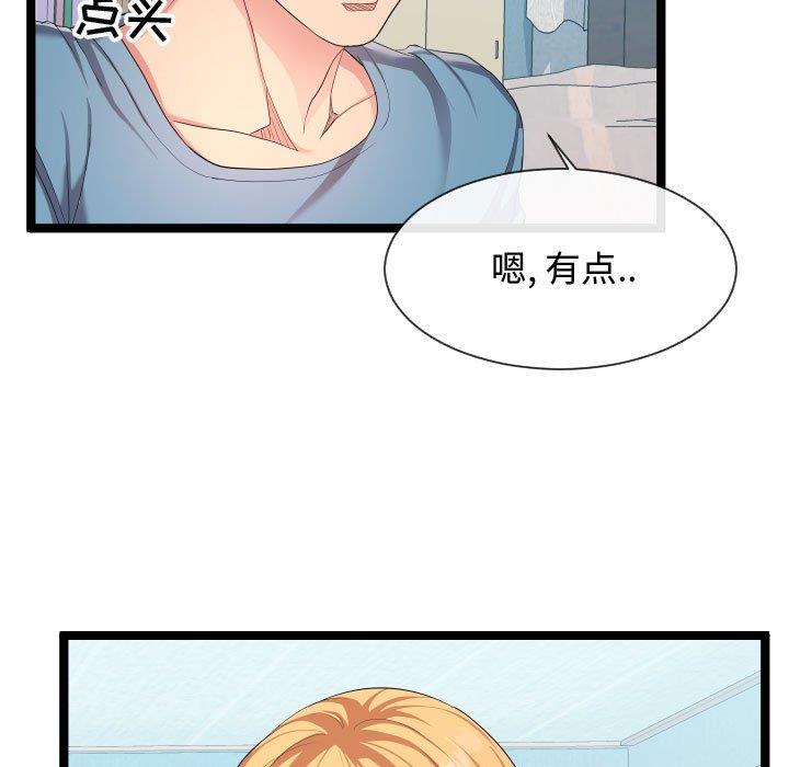 [韩国漫画] 隔壁邻居好奇怪 剧情,巨乳大奶#[125P]-35