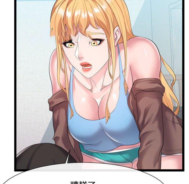 [韩国漫画] 隔壁邻居好奇怪 剧情,巨乳大奶#[125P]-36