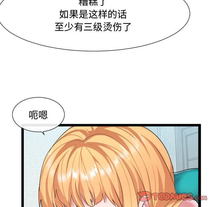 [韩国漫画] 隔壁邻居好奇怪 剧情,巨乳大奶#[125P]-37