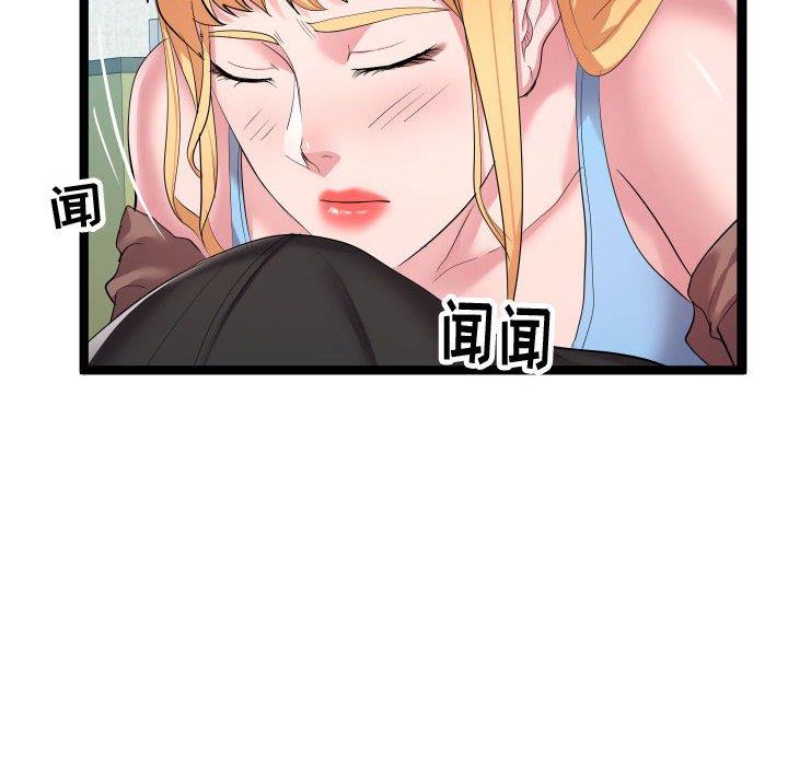 [韩国漫画] 隔壁邻居好奇怪 剧情,巨乳大奶#[125P]-38