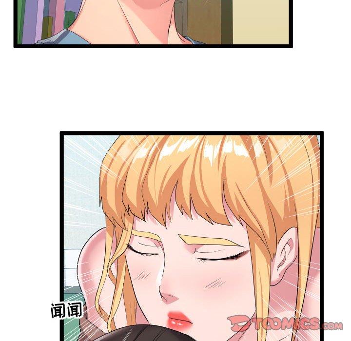 [韩国漫画] 隔壁邻居好奇怪 剧情,巨乳大奶#[125P]-40
