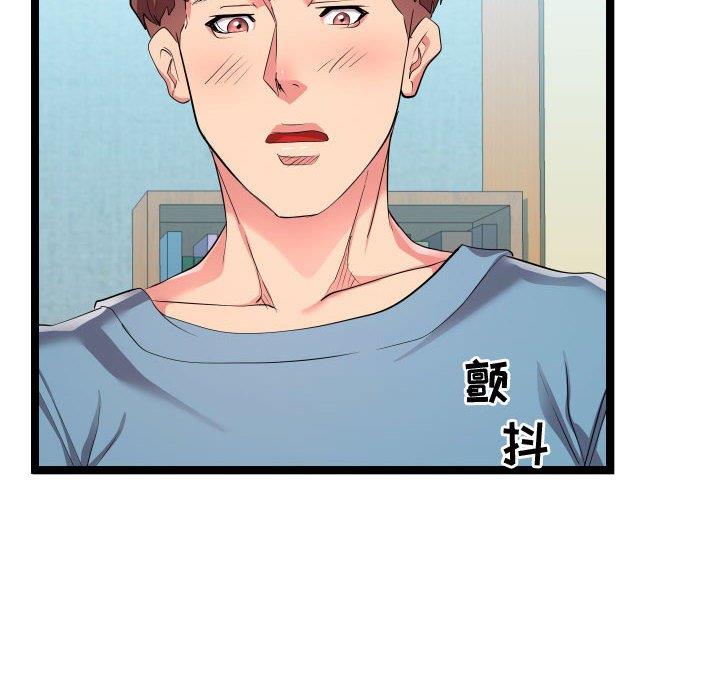 [韩国漫画] 隔壁邻居好奇怪 剧情,巨乳大奶#[125P]-42