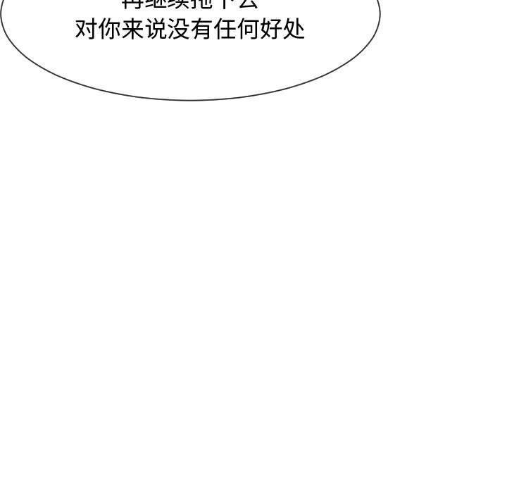 [韩国漫画] 隔壁邻居好奇怪 剧情,巨乳大奶#[125P]-71