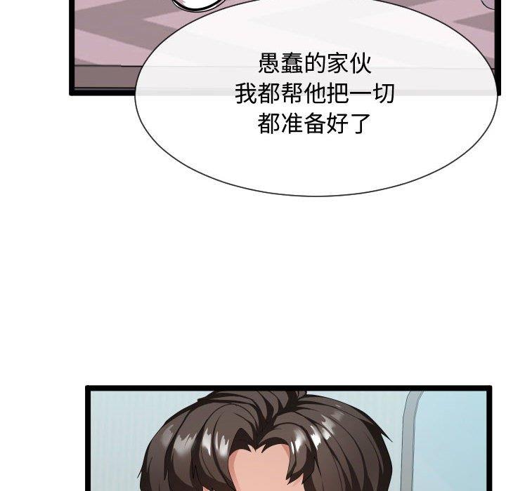 [韩国漫画] 隔壁邻居好奇怪 剧情,巨乳大奶#[125P]-78