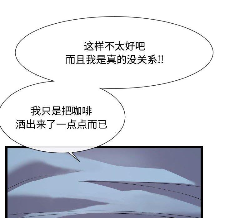 [韩国漫画] 隔壁邻居好奇怪 剧情,巨乳大奶#[125P]-8
