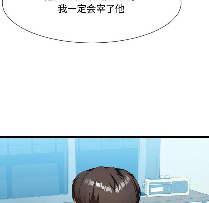 [韩国漫画] 隔壁邻居好奇怪 剧情,巨乳大奶#[125P]-80