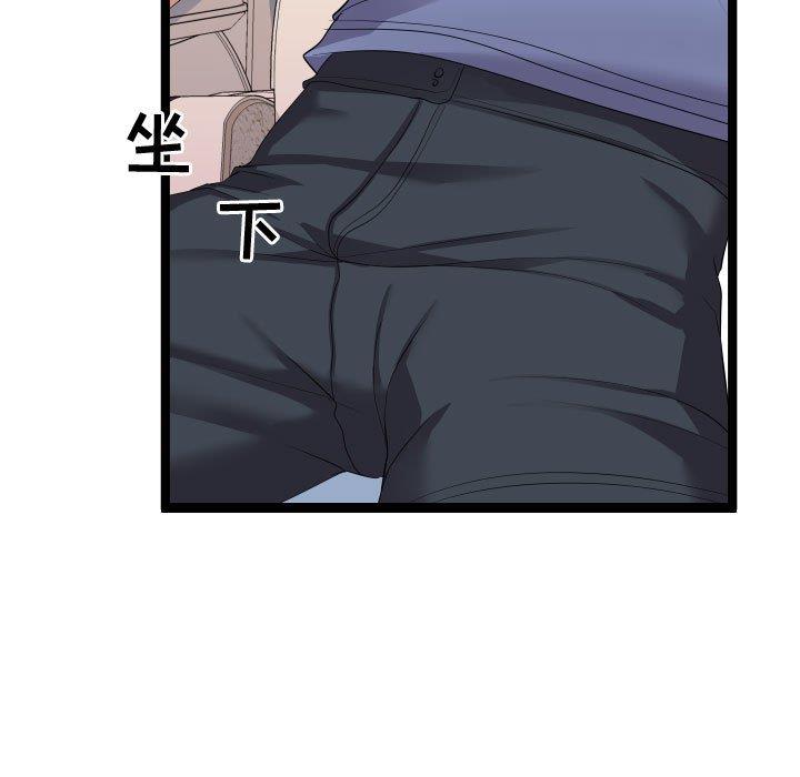 [韩国漫画] 隔壁邻居好奇怪 剧情,巨乳大奶#[125P]-83