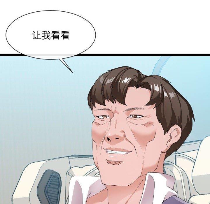 [韩国漫画] 隔壁邻居好奇怪 剧情,巨乳大奶#[125P]-84