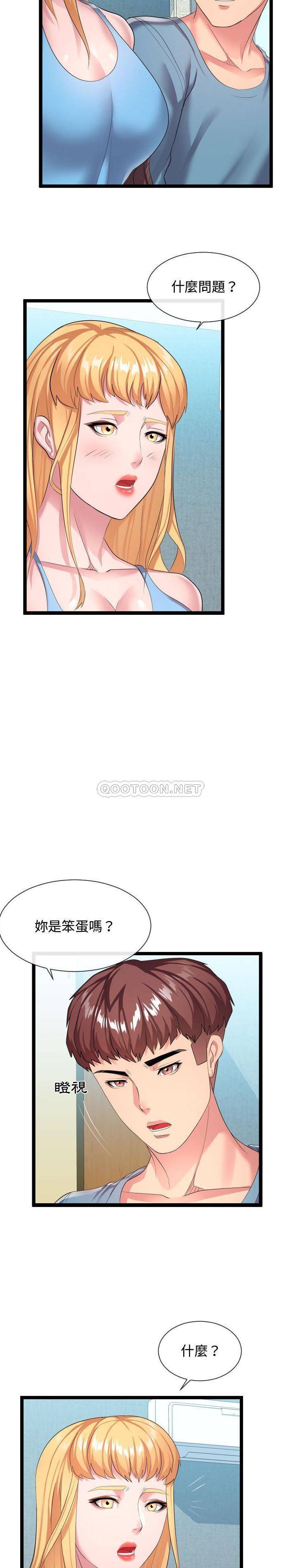 [韩国漫画] 隔壁邻居好奇怪 剧情,巨乳大奶#[21P]-11