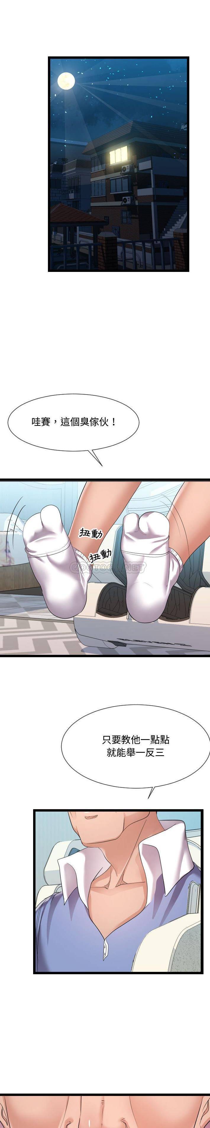 [韩国漫画] 隔壁邻居好奇怪 剧情,巨乳大奶#[21P]-15