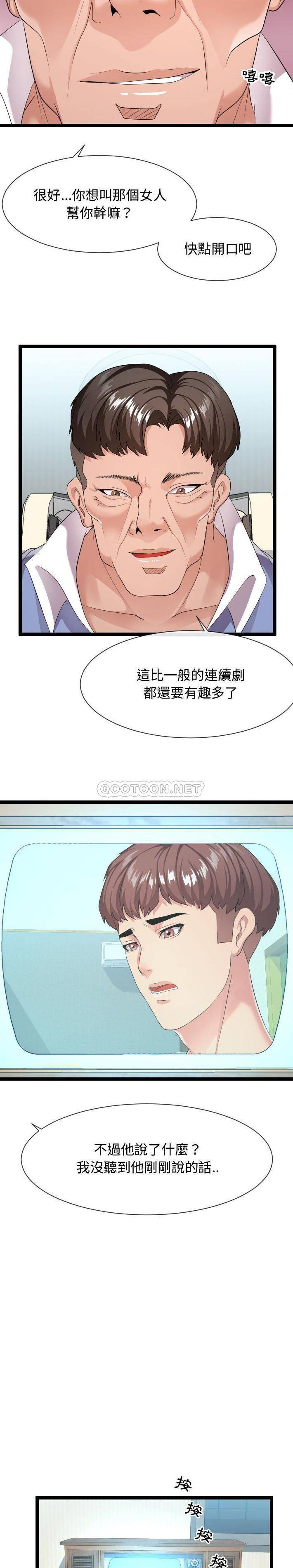 [韩国漫画] 隔壁邻居好奇怪 剧情,巨乳大奶#[21P]-16