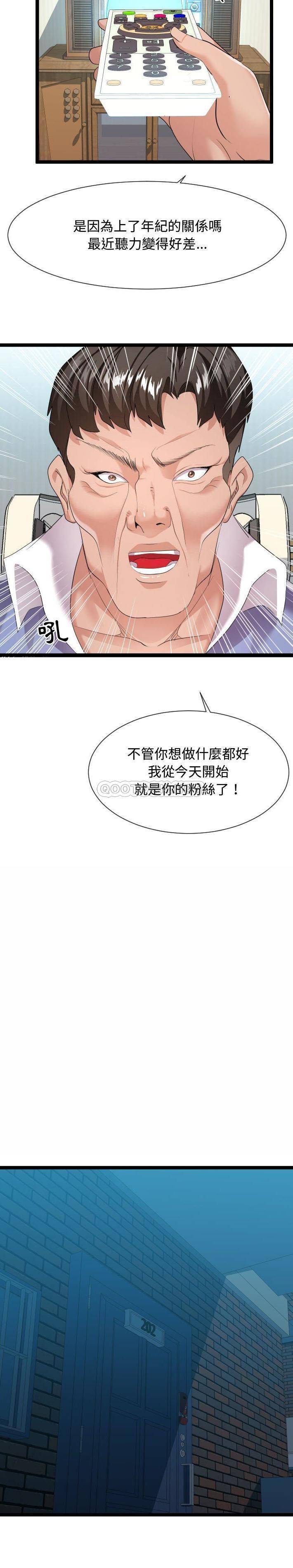 [韩国漫画] 隔壁邻居好奇怪 剧情,巨乳大奶#[21P]-17