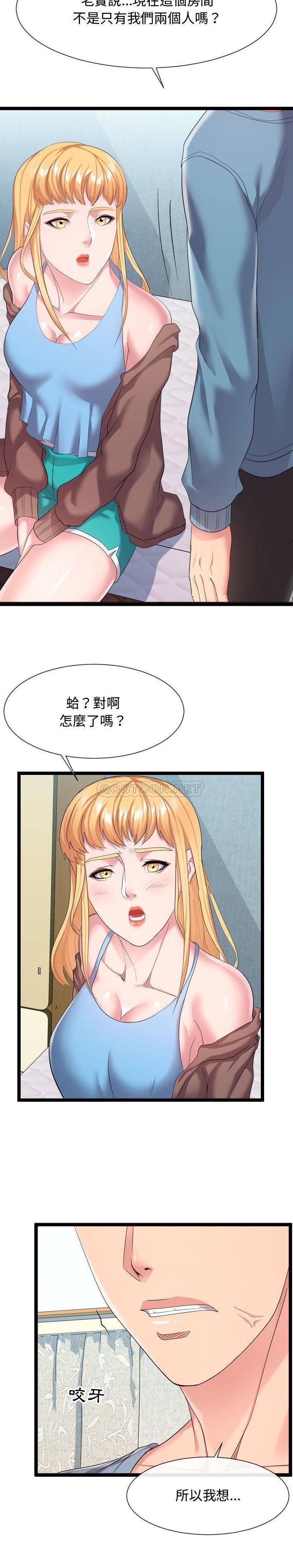 [韩国漫画] 隔壁邻居好奇怪 剧情,巨乳大奶#[21P]-19