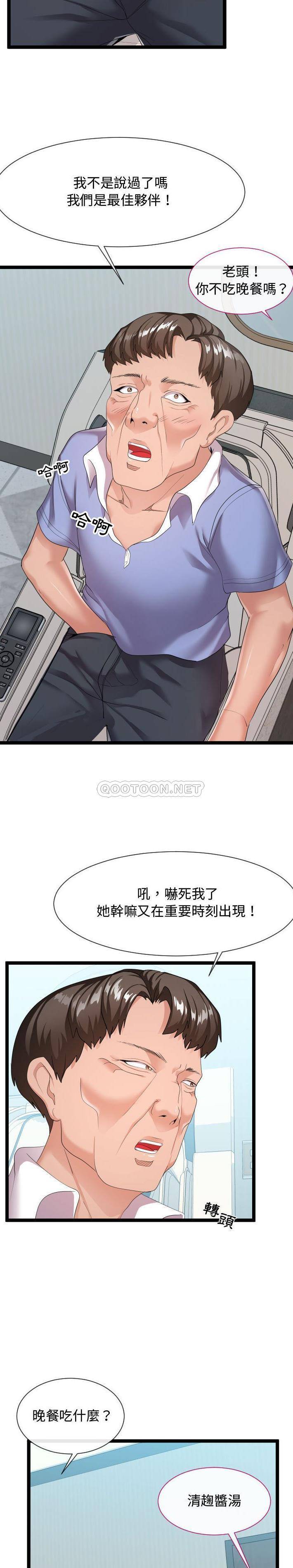 [韩国漫画] 隔壁邻居好奇怪 剧情,巨乳大奶#[21P]-2