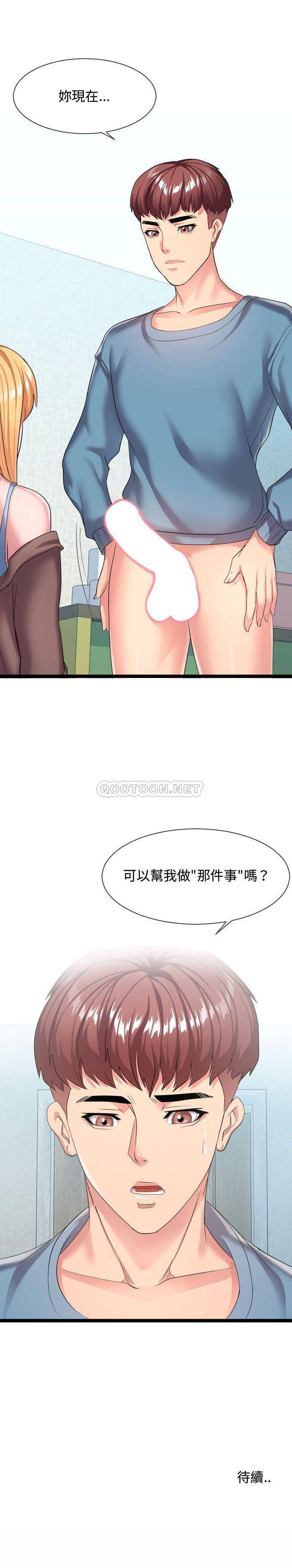 [韩国漫画] 隔壁邻居好奇怪 剧情,巨乳大奶#[21P]-21