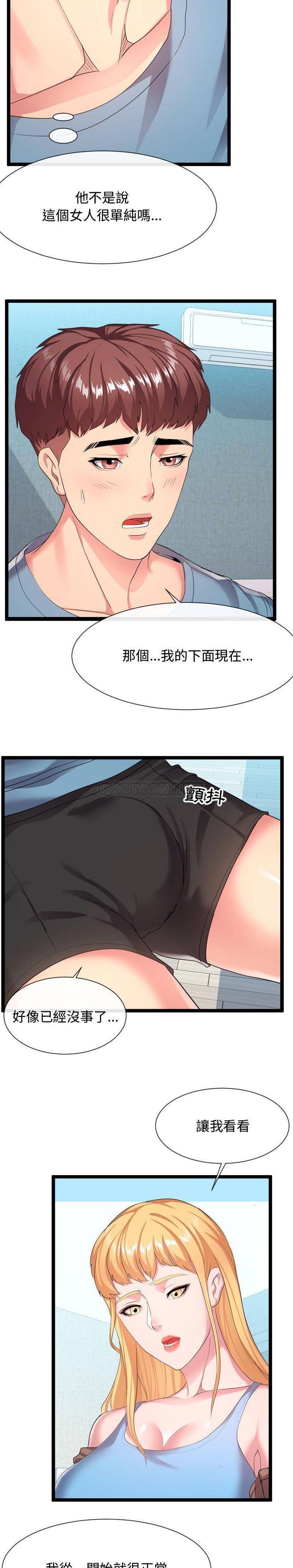[韩国漫画] 隔壁邻居好奇怪 剧情,巨乳大奶#[21P]-7