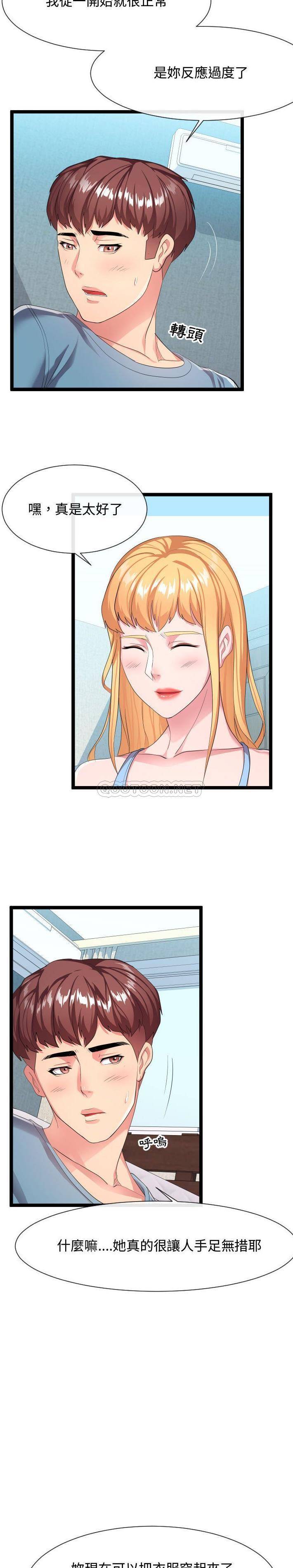 [韩国漫画] 隔壁邻居好奇怪 剧情,巨乳大奶#[21P]-8