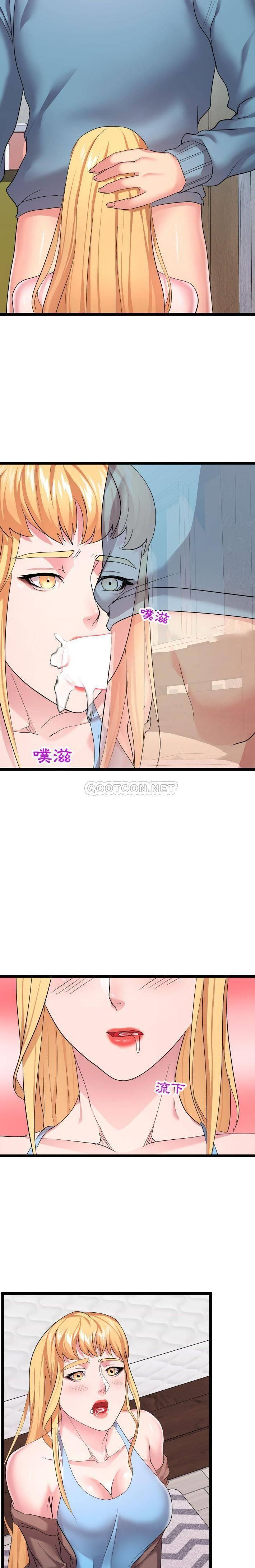 [韩国漫画] 隔壁邻居好奇怪 剧情,巨乳大奶#[21P]-11