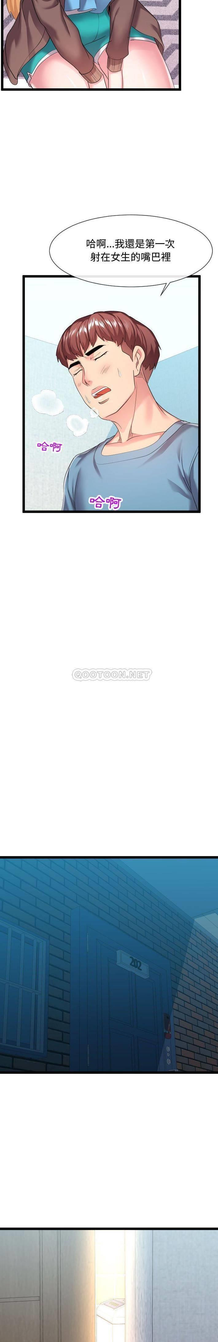 [韩国漫画] 隔壁邻居好奇怪 剧情,巨乳大奶#[21P]-12