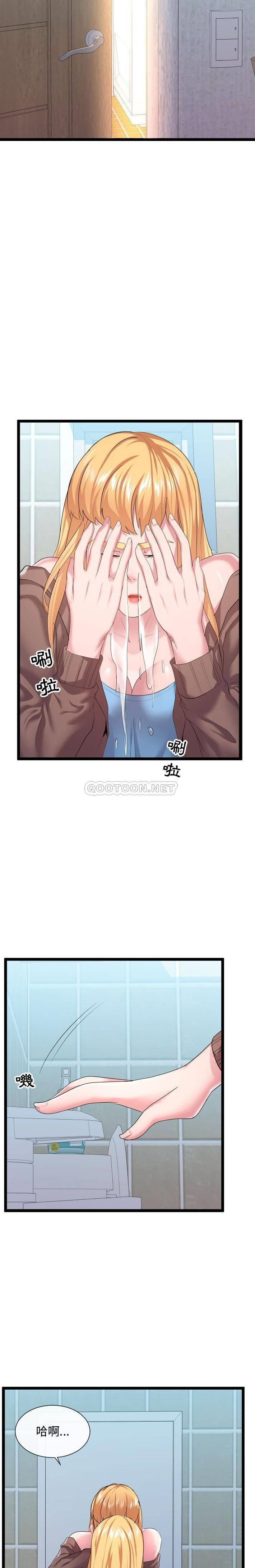 [韩国漫画] 隔壁邻居好奇怪 剧情,巨乳大奶#[21P]-13