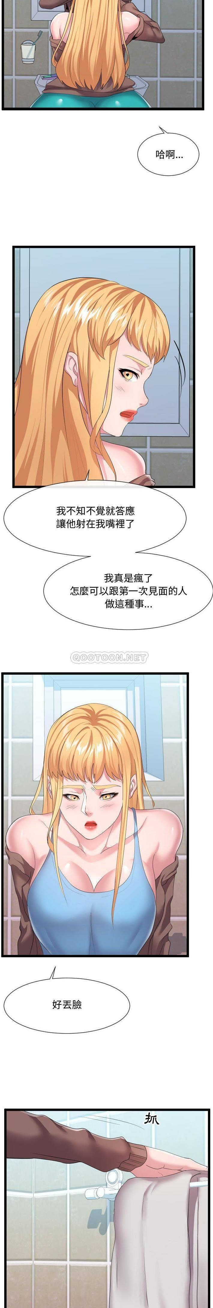 [韩国漫画] 隔壁邻居好奇怪 剧情,巨乳大奶#[21P]-14